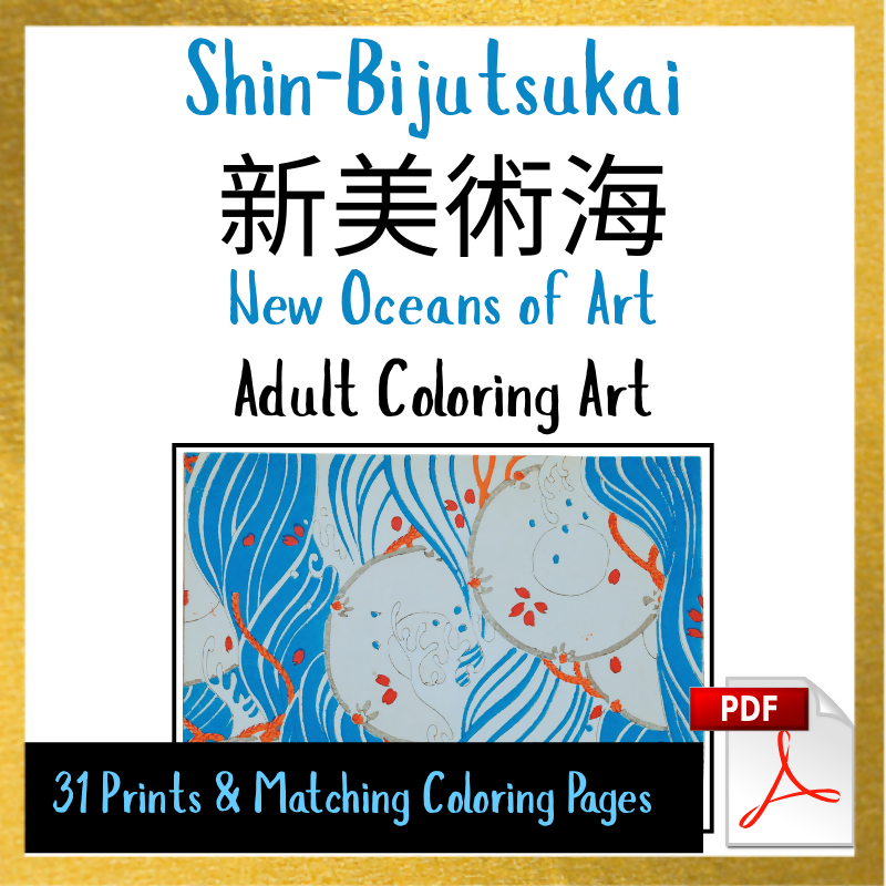 Shin-Bijutsukai Japanese Adult Coloring Book | Meiji Era Woodblock Prints & Floral Patterns | Dementia Activity | Art Therapy