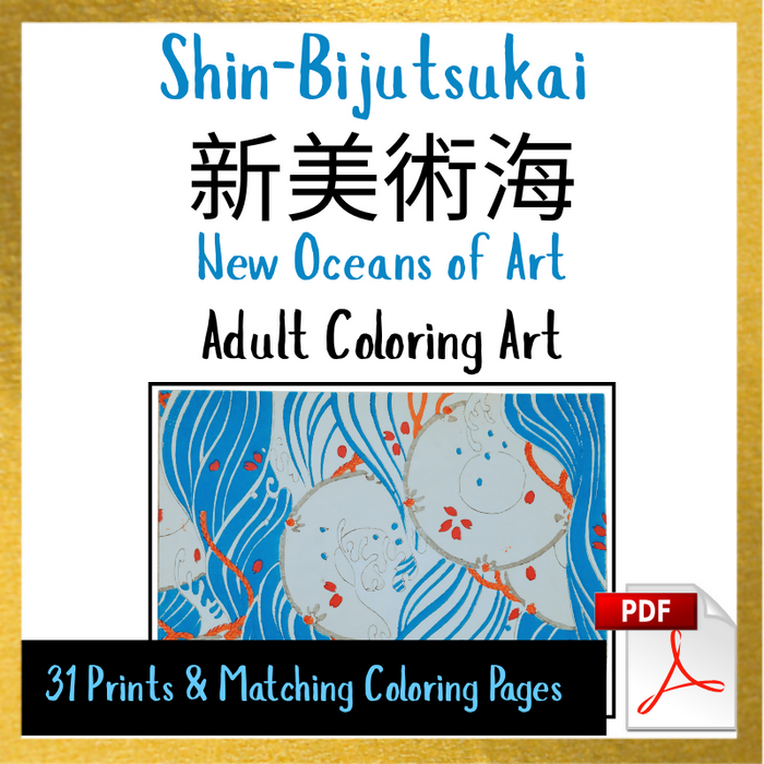Shin-Bijutsukai Japanese Adult Coloring Book | Meiji Era Woodblock Prints & Floral Patterns | Dementia Activity | Art Therapy